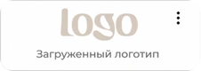 Загруженный логотип магазина в настройках оформления